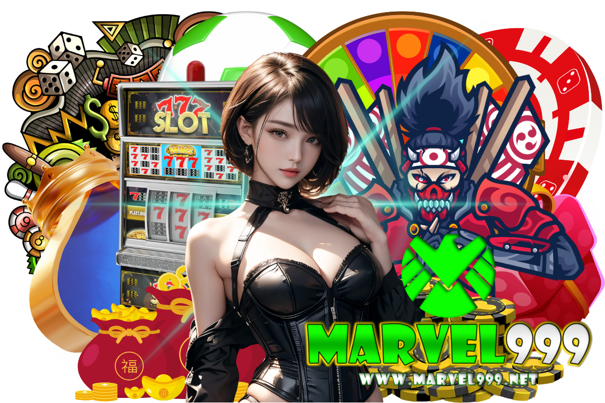 marvel999 สมัคร
